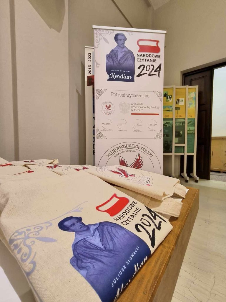 Czytanie Narodowe 2024